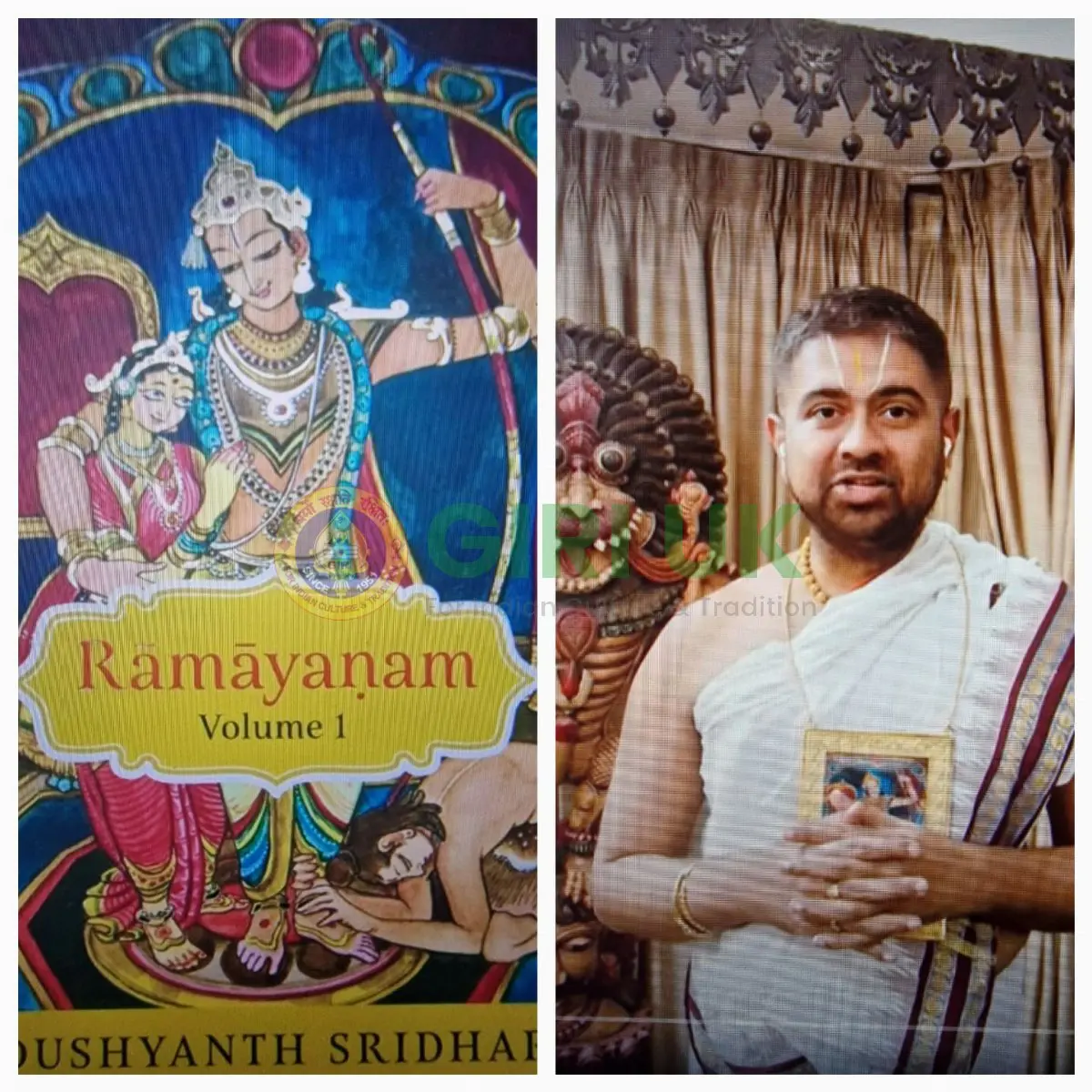 Ramayanam - Volume 1 - English