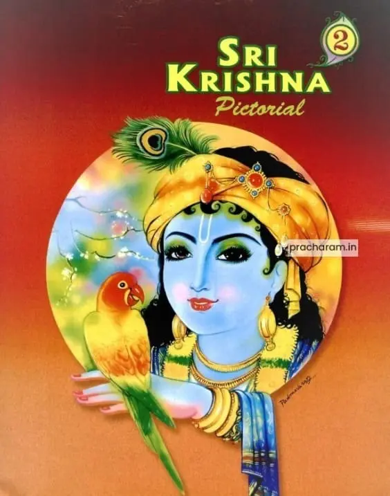 Sri Krishna Pictorial Volume - 2