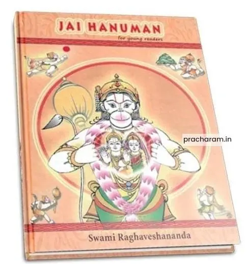 Jai Hanuman for Young Readers (Hard Cover)